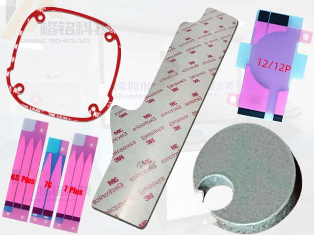 模切产品