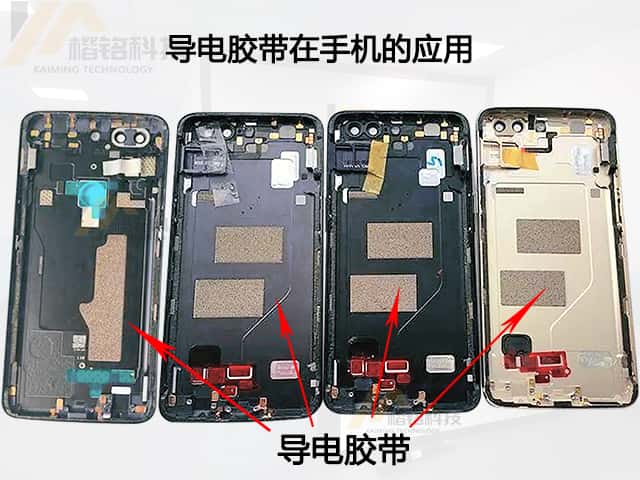 导电胶带模切加工冲型